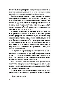 Zemes rūnas