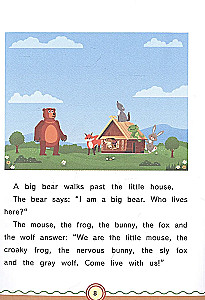 Теремок = The Little House