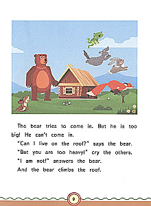 Теремок = The Little House