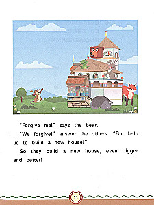 Теремок = The Little House