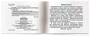 The Story of the Fisherman = Сказка о рыбаке