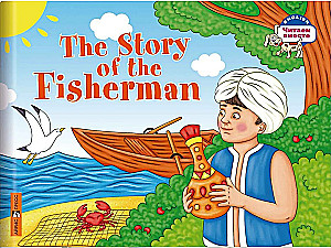 The Story of the Fisherman = Сказка о рыбаке