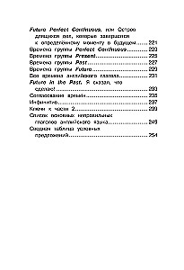 Visi angļu valodas noteikumi