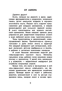 Visi angļu valodas noteikumi