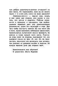 Visi angļu valodas noteikumi