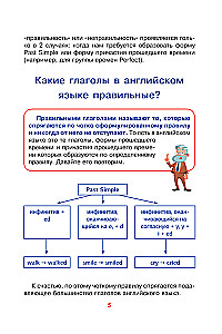 Angļu valoda. Mācāmies nepareizos darbības vārdus viegli un uz visiem laikiem