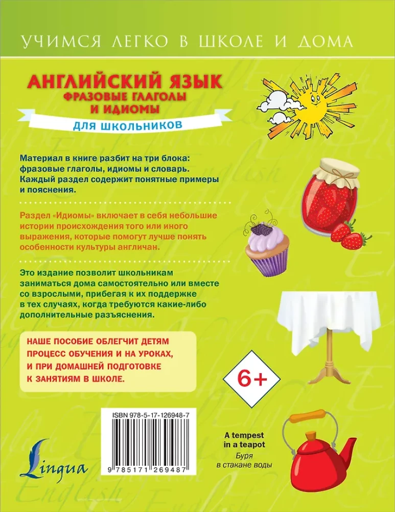 Angļu valoda. Frāžu darbības vārdi un idiomi skolēniem