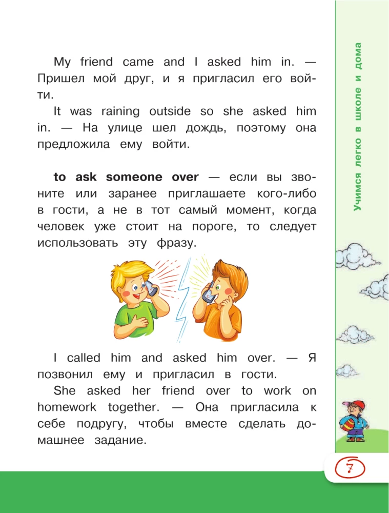Angļu valoda. Frāžu darbības vārdi un idiomi skolēniem