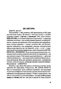 Все правила английского языка в схемах и таблицах