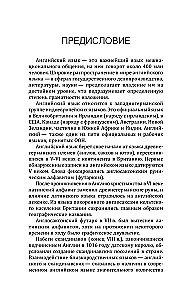 Английская грамматика с нуля. Максимально понятно