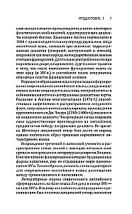Английская грамматика с нуля. Максимально понятно