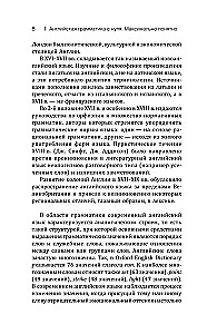 Английская грамматика с нуля. Максимально понятно