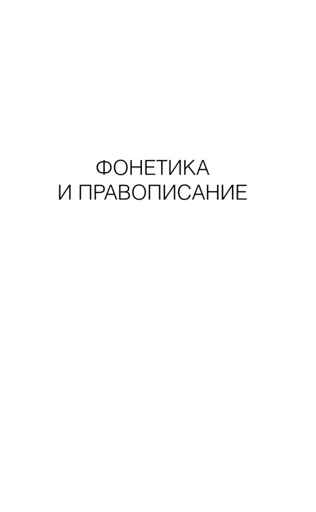 Английская грамматика с нуля. Максимально понятно