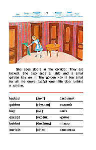 Алиса в стране чудес