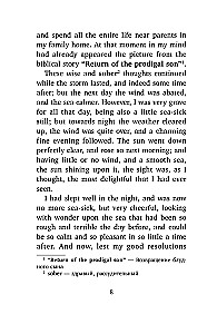 Rūbīnzons Krūzo = Robinson Crusoe
