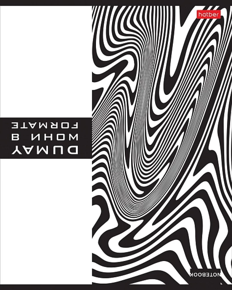 A5 piezīmju grāmata - sērija: Monohroms (līnija)