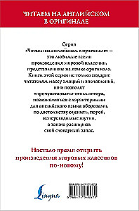 The Picture of Dorian Gray = Портрет Дориана Грея