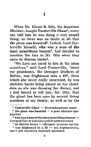 Kentervilas spoks = The Canterville Ghost