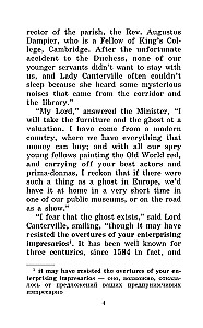 Kentervilas spoks = The Canterville Ghost