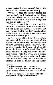 Kentervilas spoks = The Canterville Ghost
