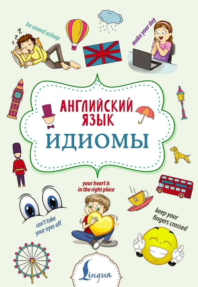 Angļu valoda. Idiomas