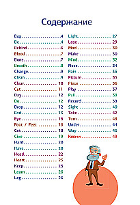 Angļu valoda. Idiomas