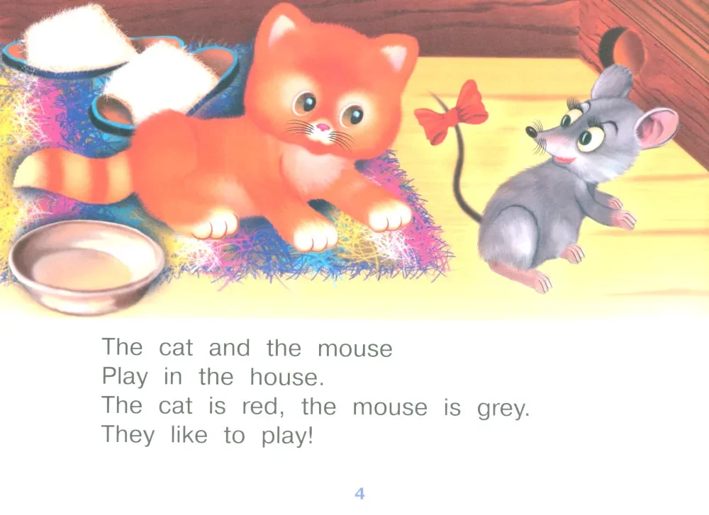 The Cat and the Mouse = Кошка и мышка