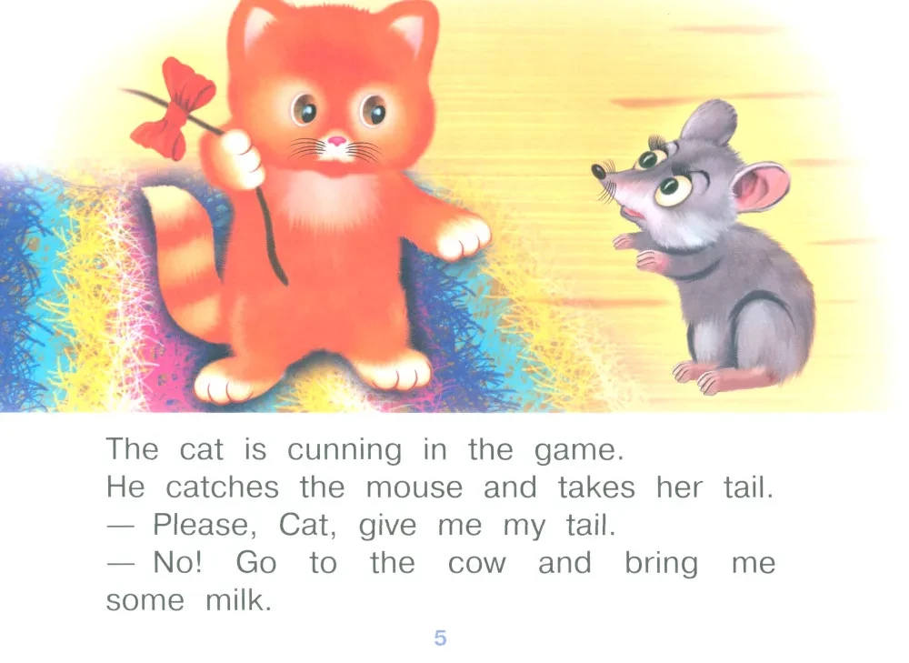 The Cat and the Mouse = Кошка и мышка