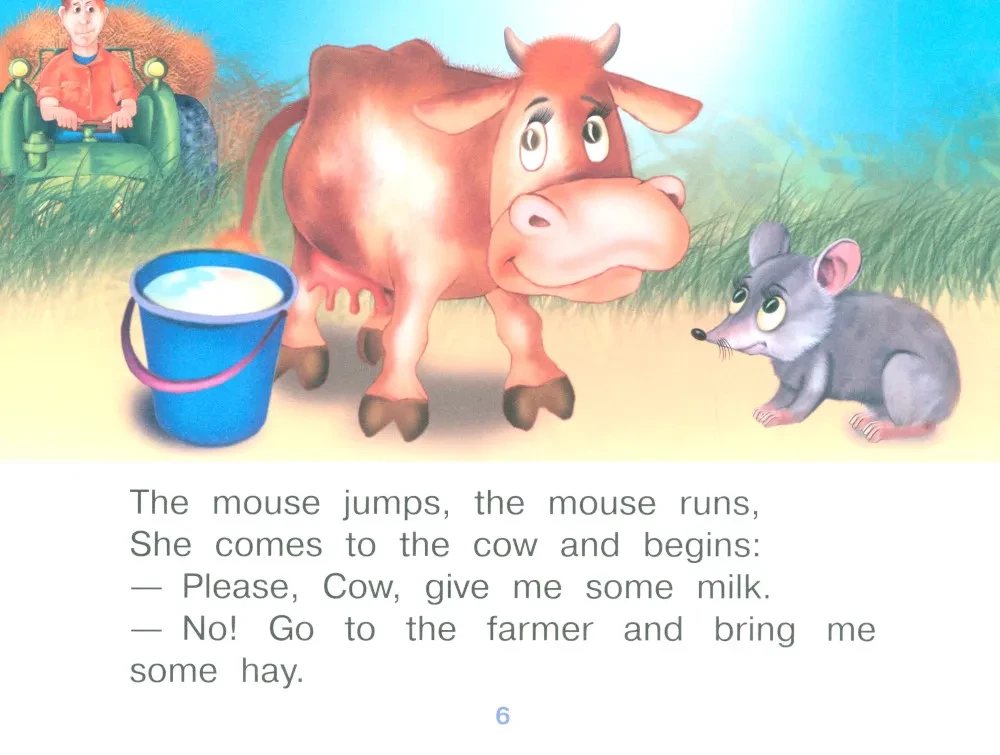 The Cat and the Mouse = Кошка и мышка