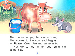 The Cat and the Mouse = Кошка и мышка