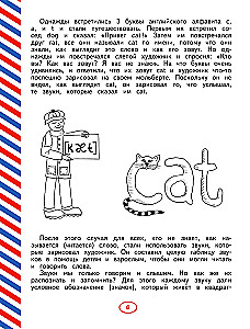Angļu valoda. Rakstīšanas un lasīšanas treniņš bērniem