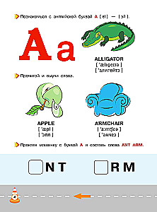 Angļu valoda mazajiem