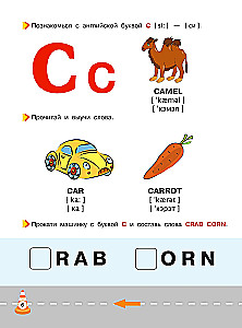 Angļu valoda mazajiem