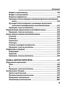 Angļu gramatika no nulles