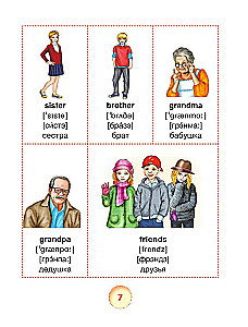 Angļu valodas vārdnīca ar izrunu bērniem attēlos