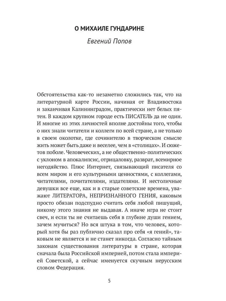 ПесниЦоя