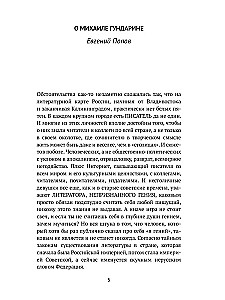 ПесниЦоя