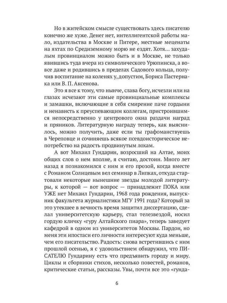 ПесниЦоя