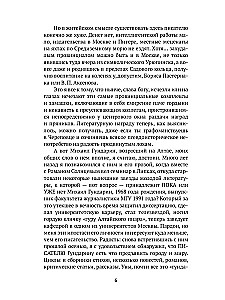 ПесниЦоя