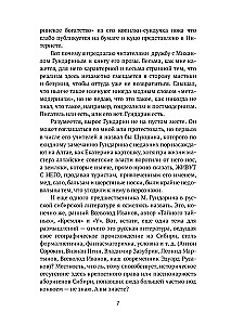 ПесниЦоя