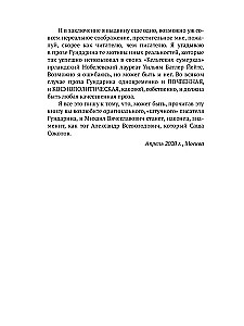 ПесниЦоя