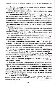 Black Sabbath. Симптом вселенной