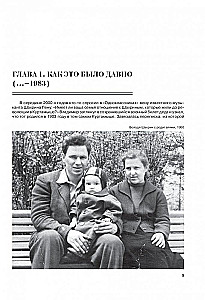 Чайф. Рок-н-ролл-это мы!