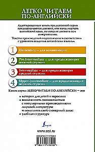 Animal Farm = Скотный двор