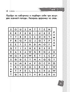 Angļu valoda. Foršas uzdevumi zināšanu nostiprināšanai. 4. klase