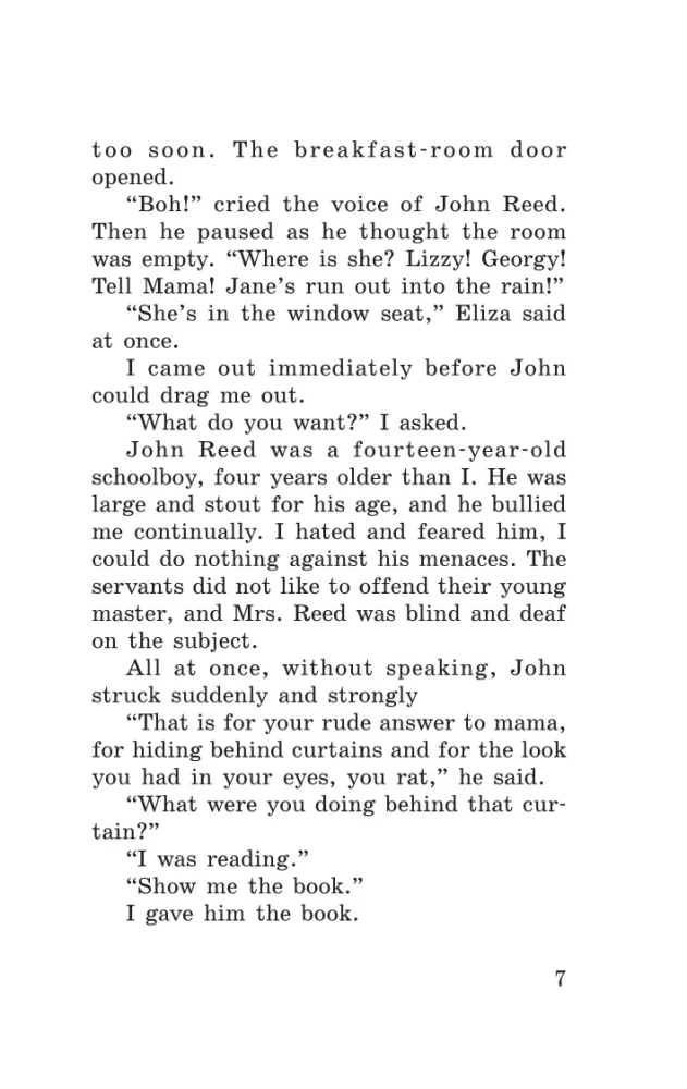 Джейн Эйр = Jane Eyre