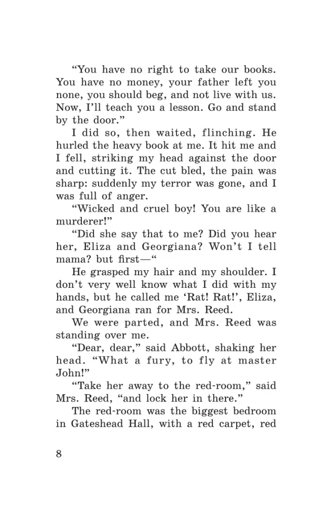 Джейн Эйр = Jane Eyre