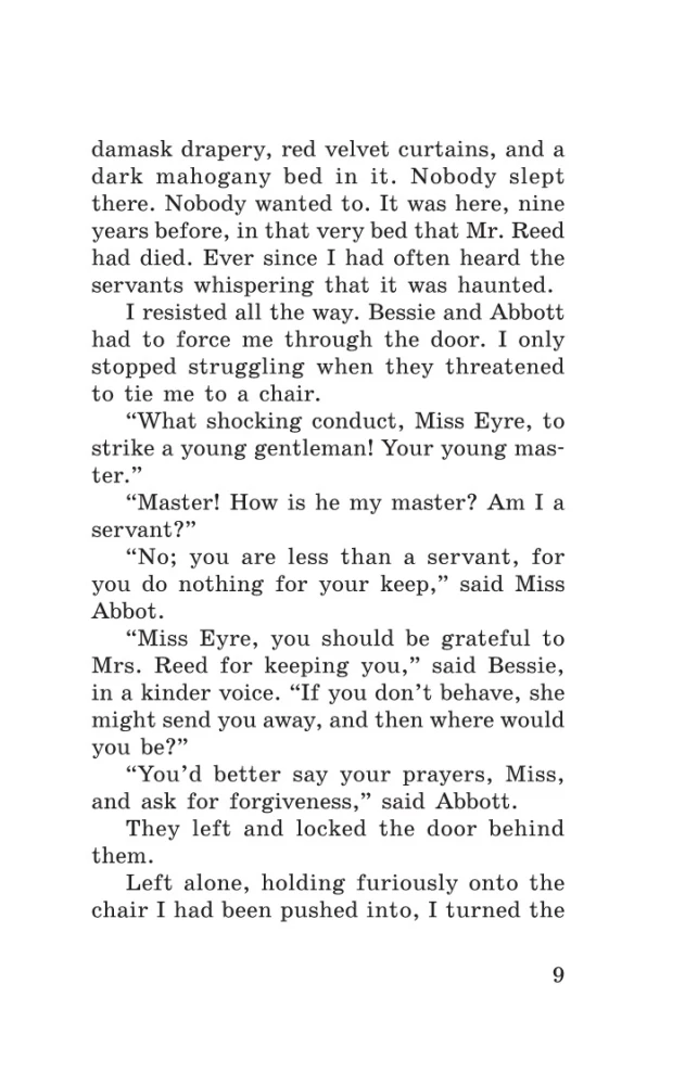 Джейн Эйр = Jane Eyre