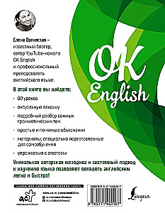 Angļu valodas pašmācība turpinātājiem