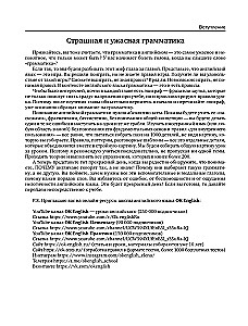 Angļu valodas pašmācība turpinātājiem